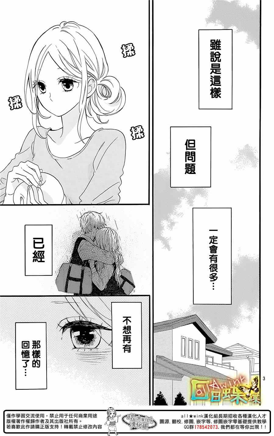 第59话2