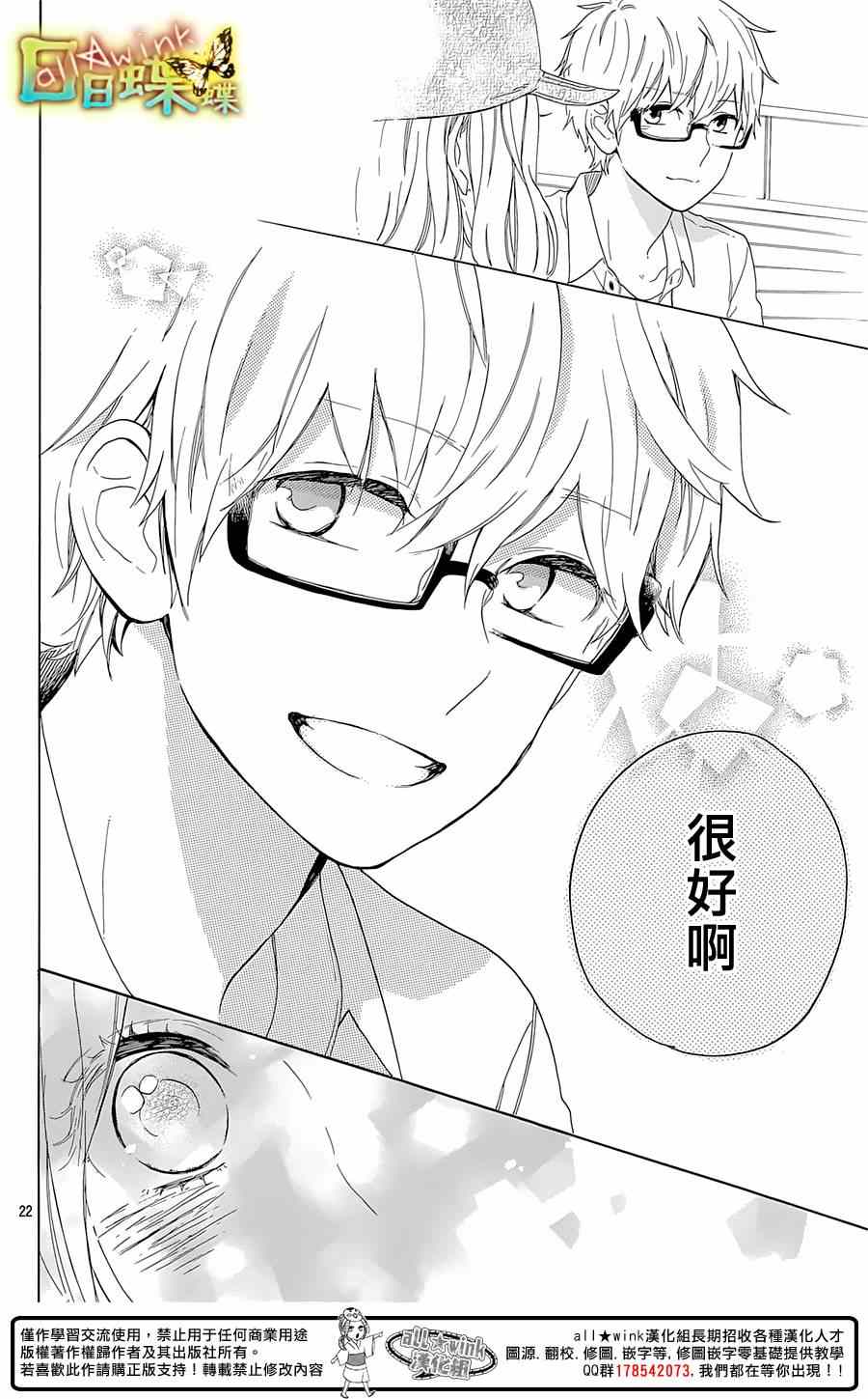 第59话21