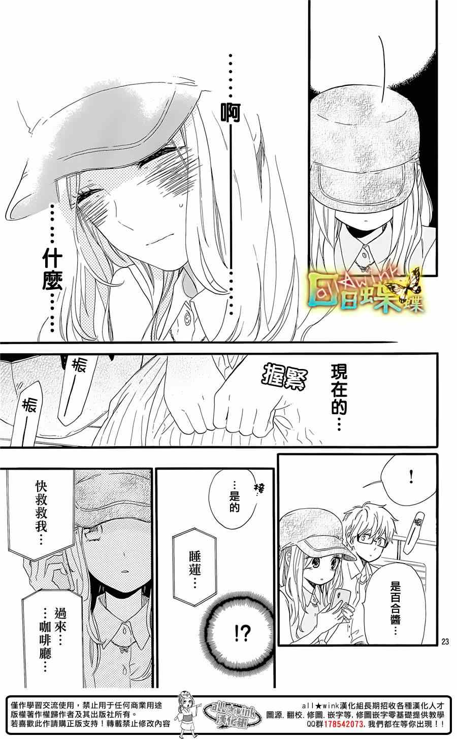 第59话22