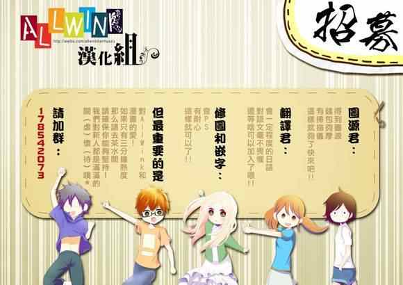 第59话26