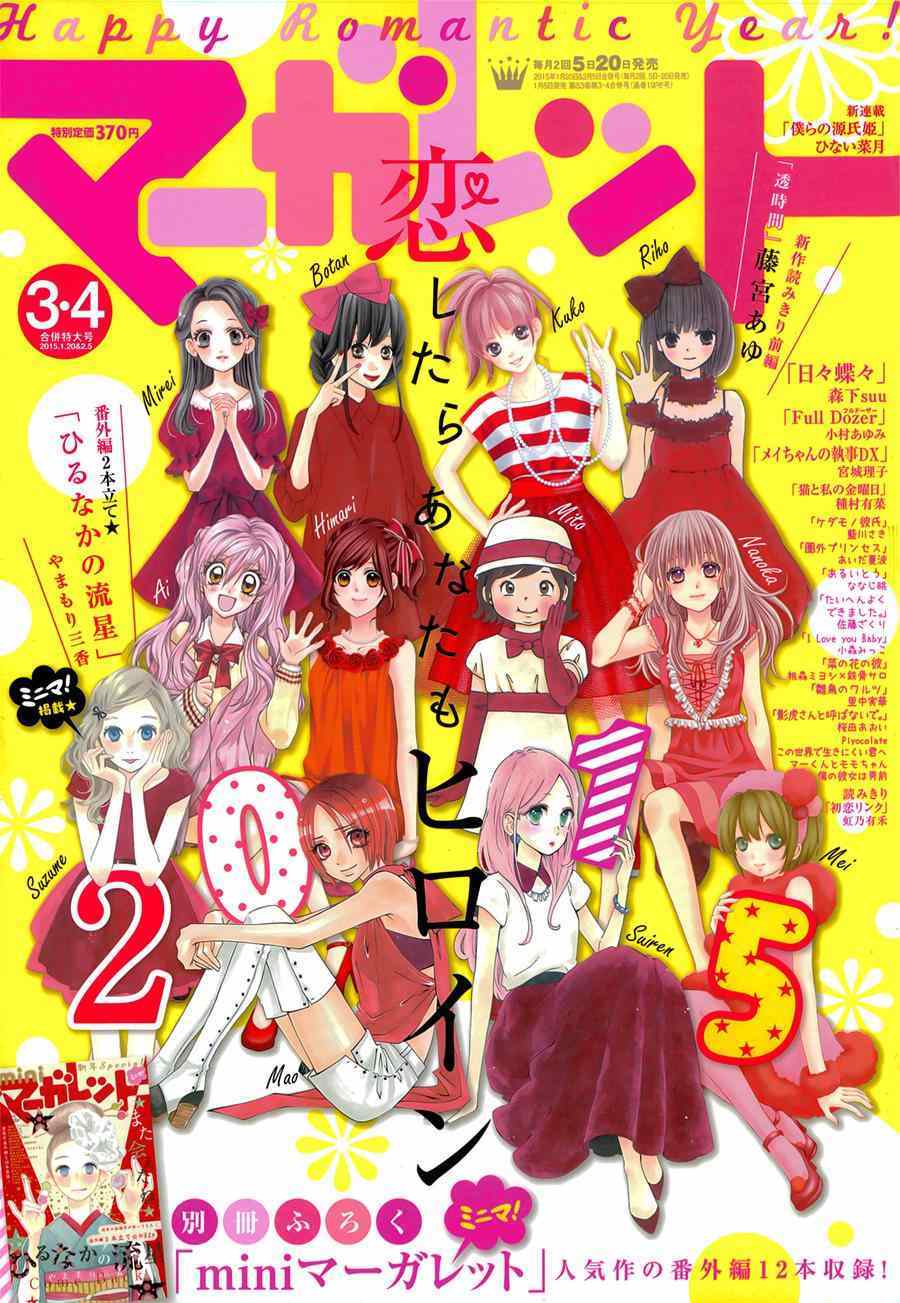 第66话0