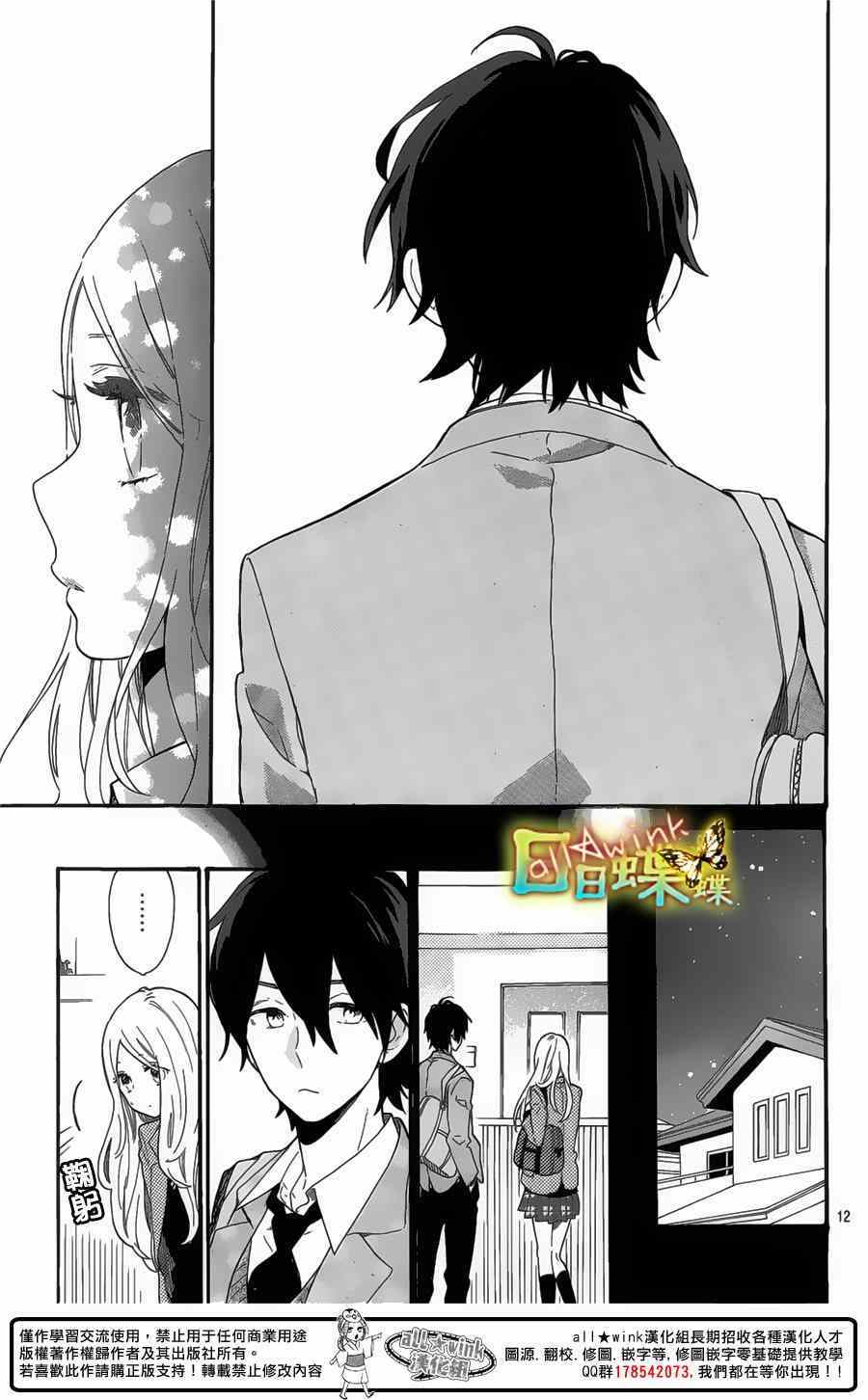 第66话10