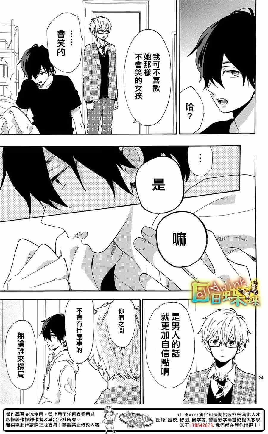 第66话22