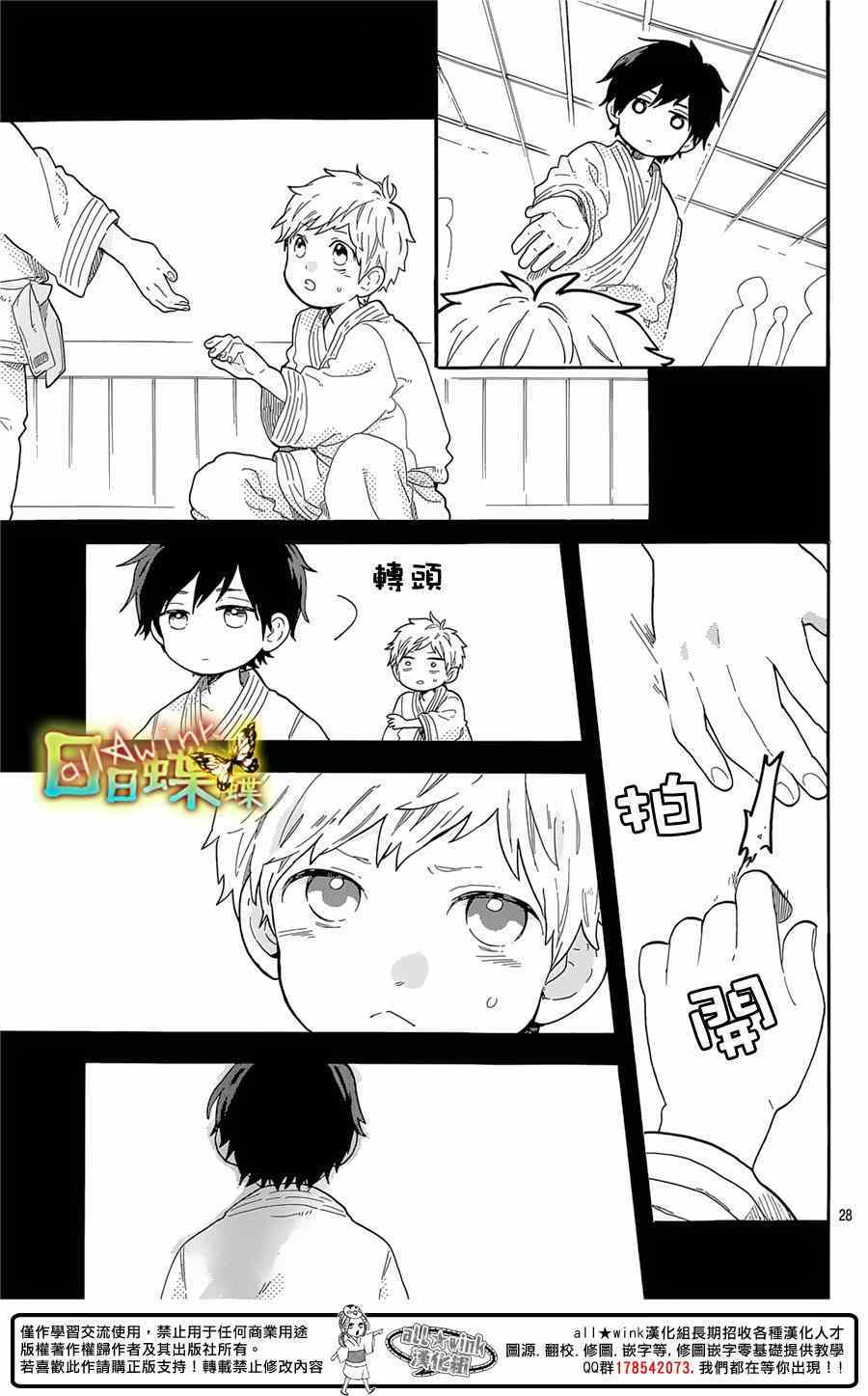 第66话26