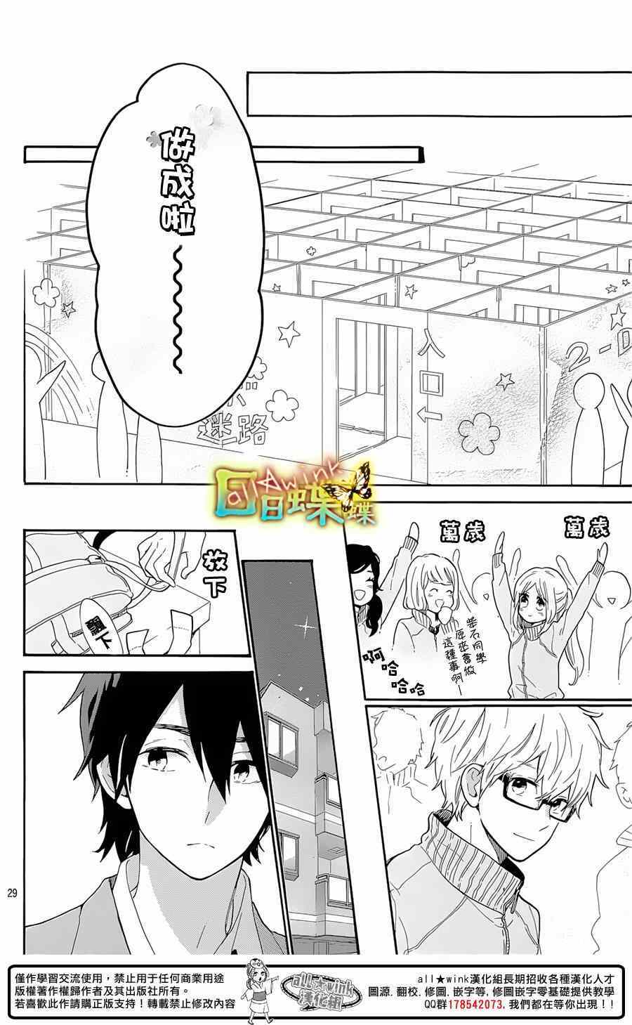 第66话27