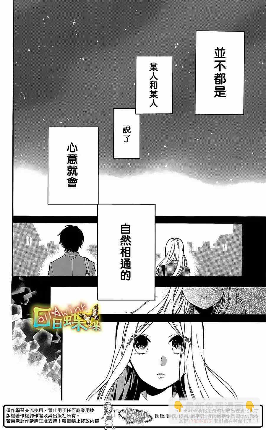 第66话9