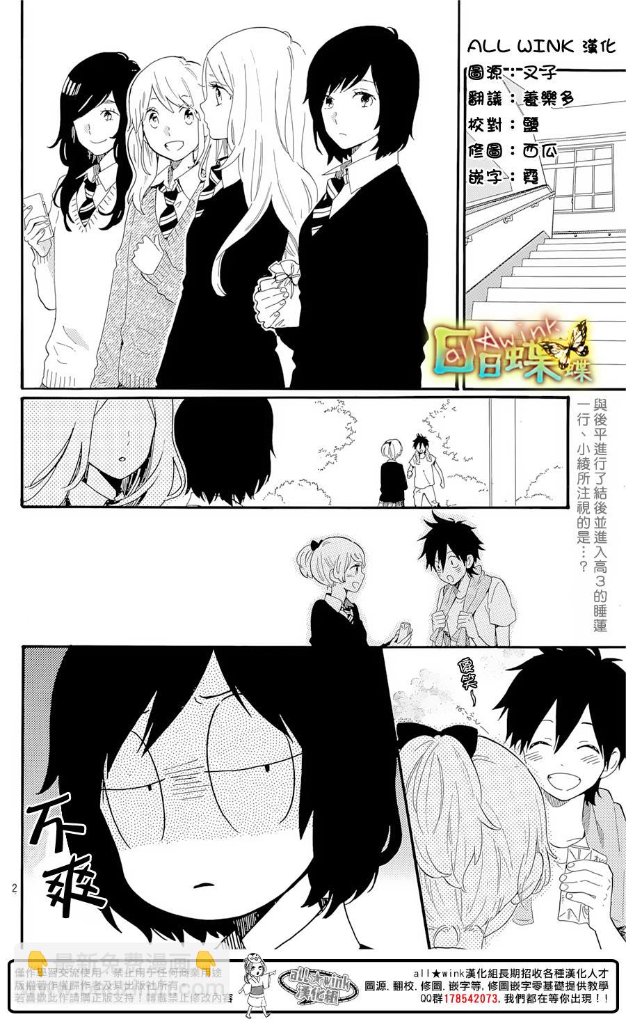 第71话1