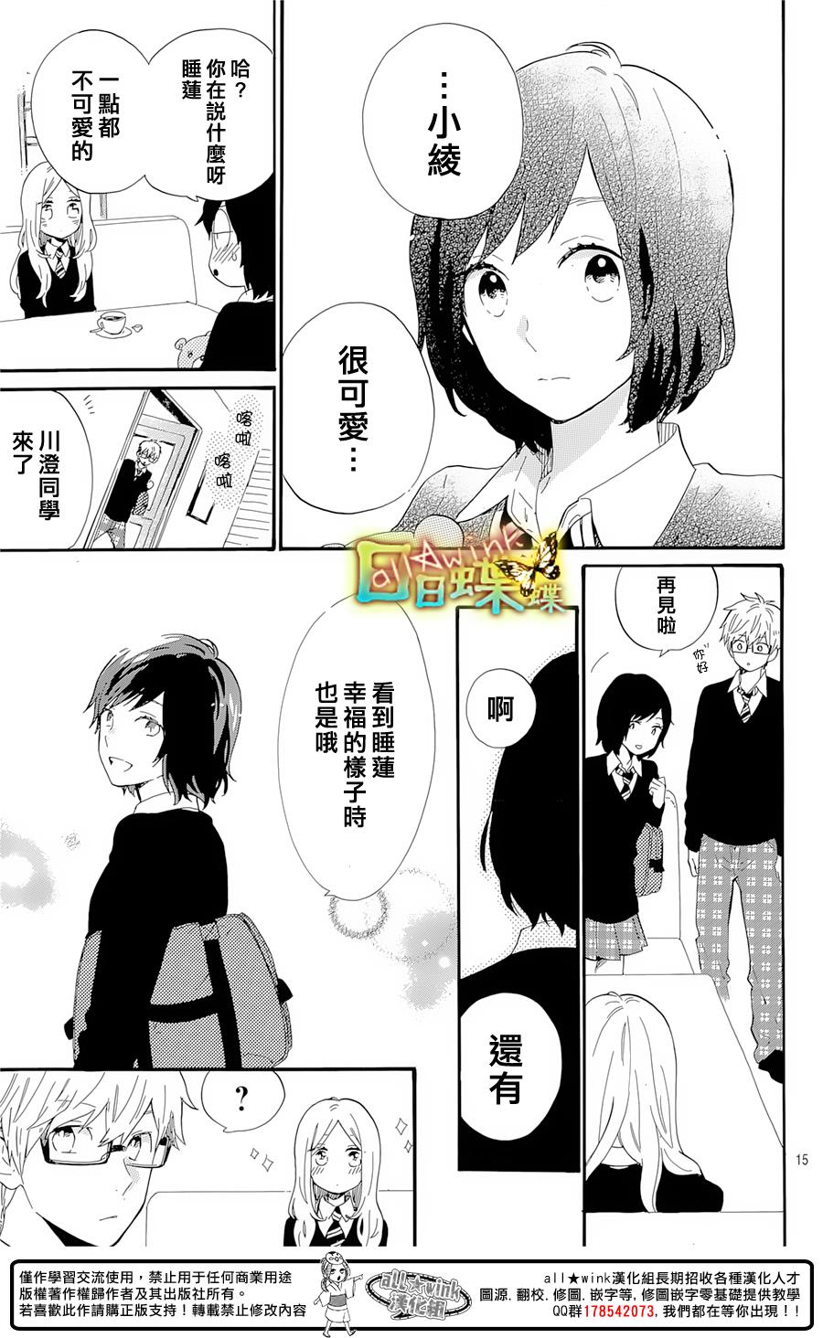 第71话14