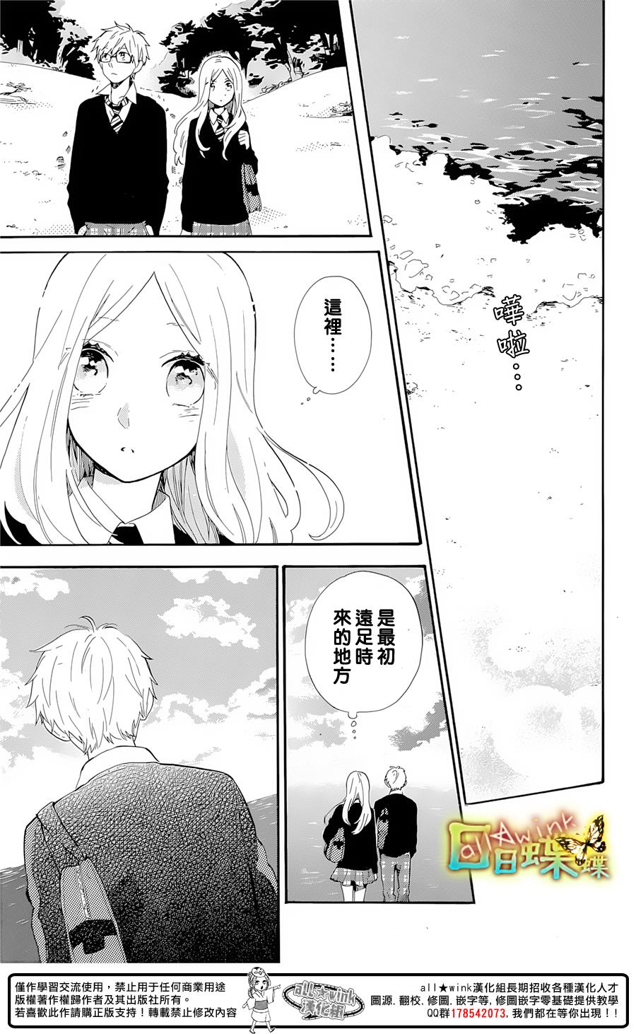 第71话16