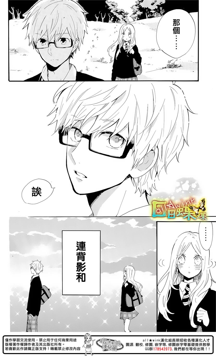 第71话17