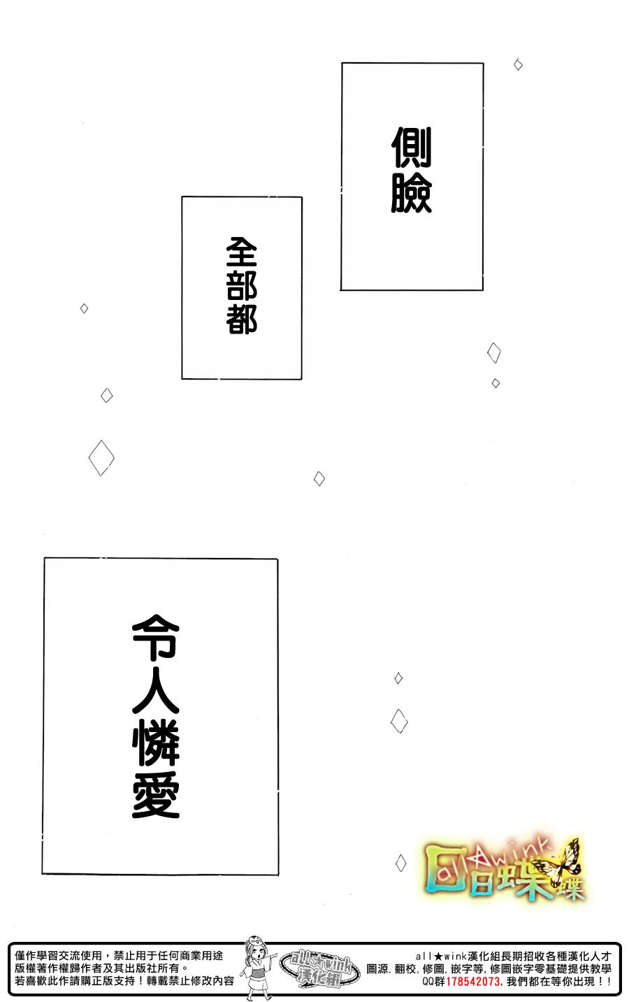 第71话18
