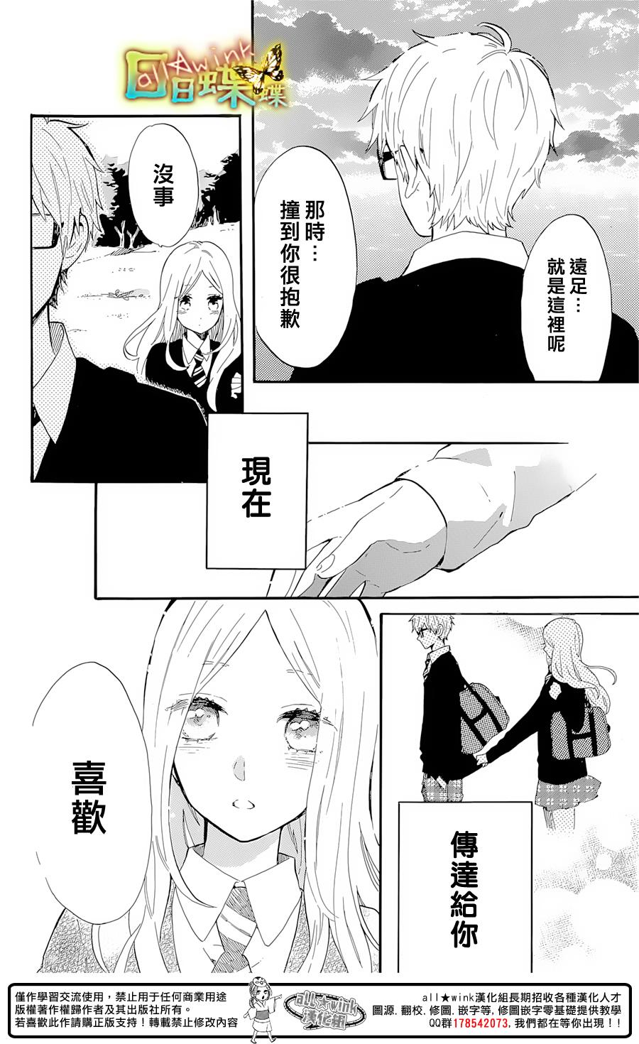 第71话19