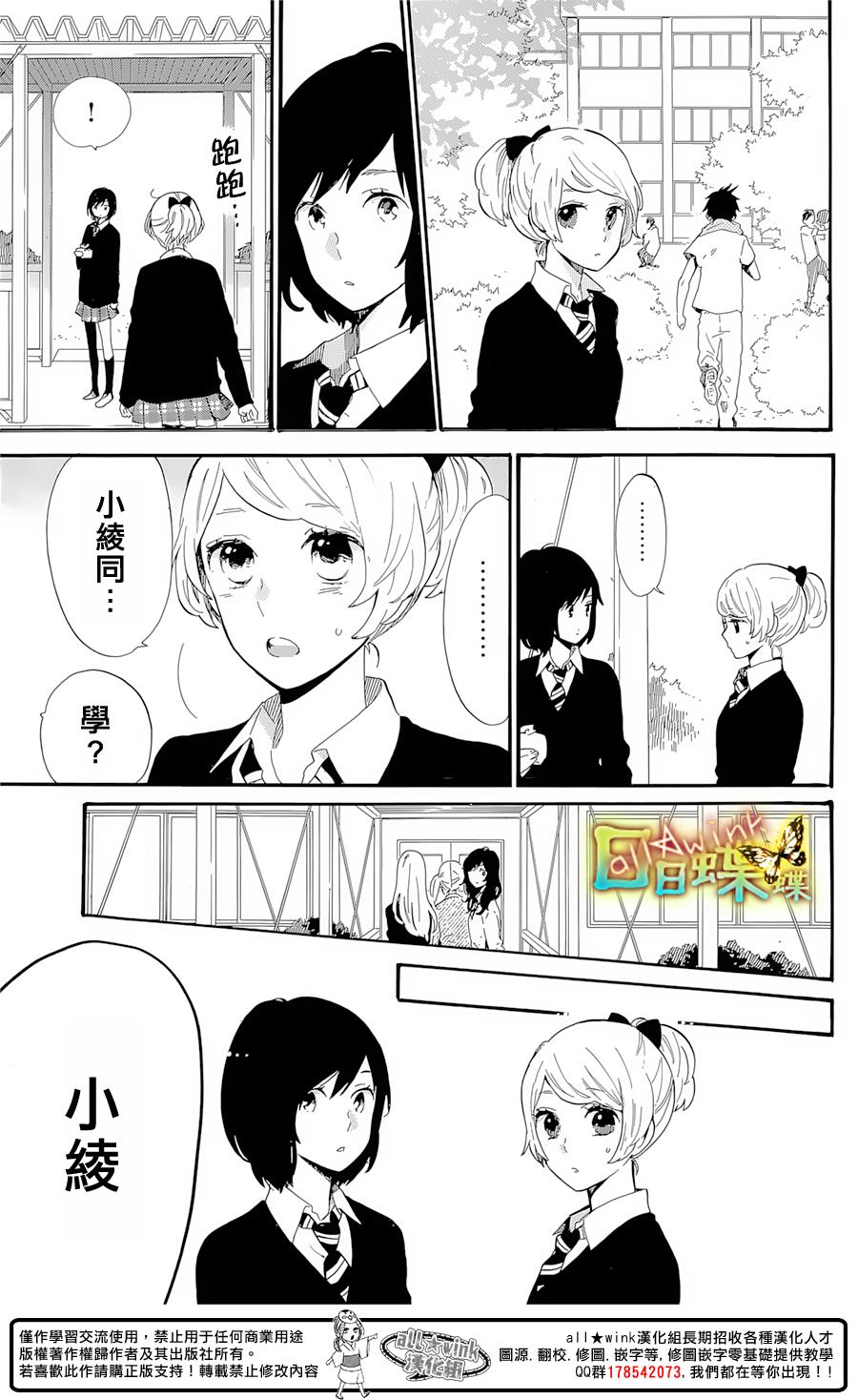 第71话2