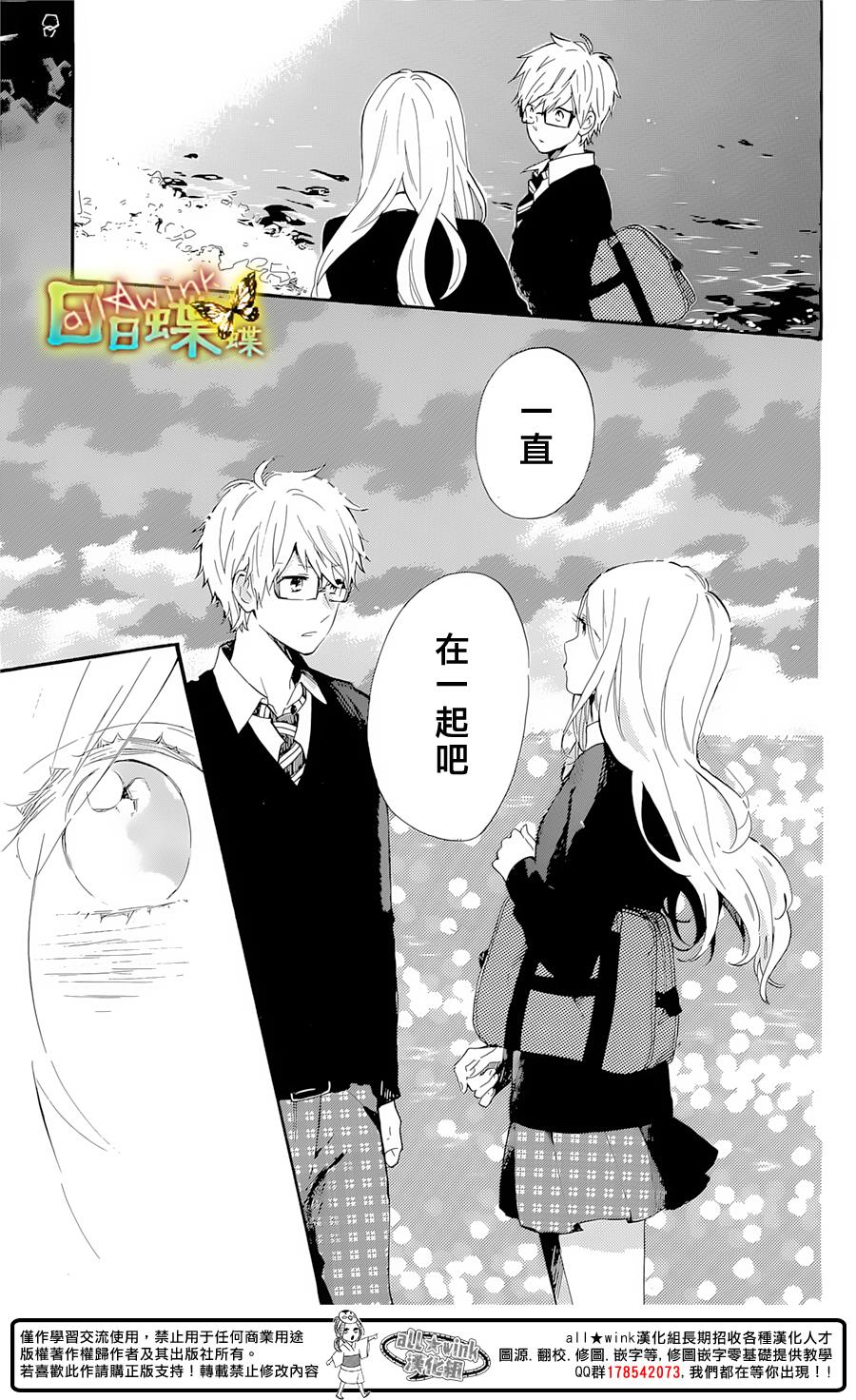 第71话20