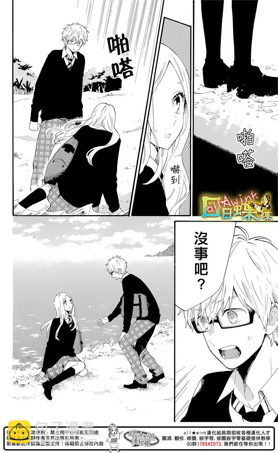 第71话21