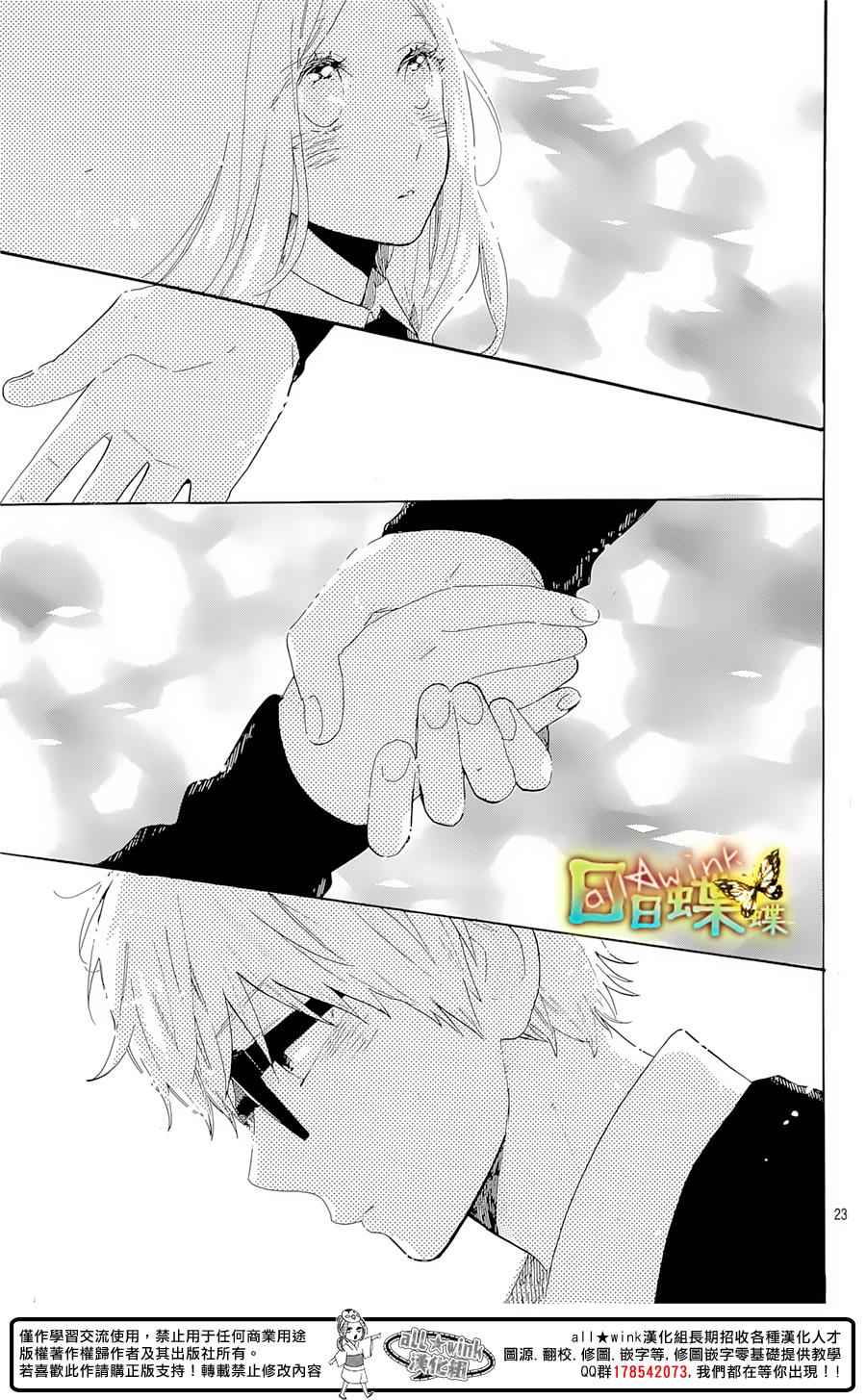 第71话22