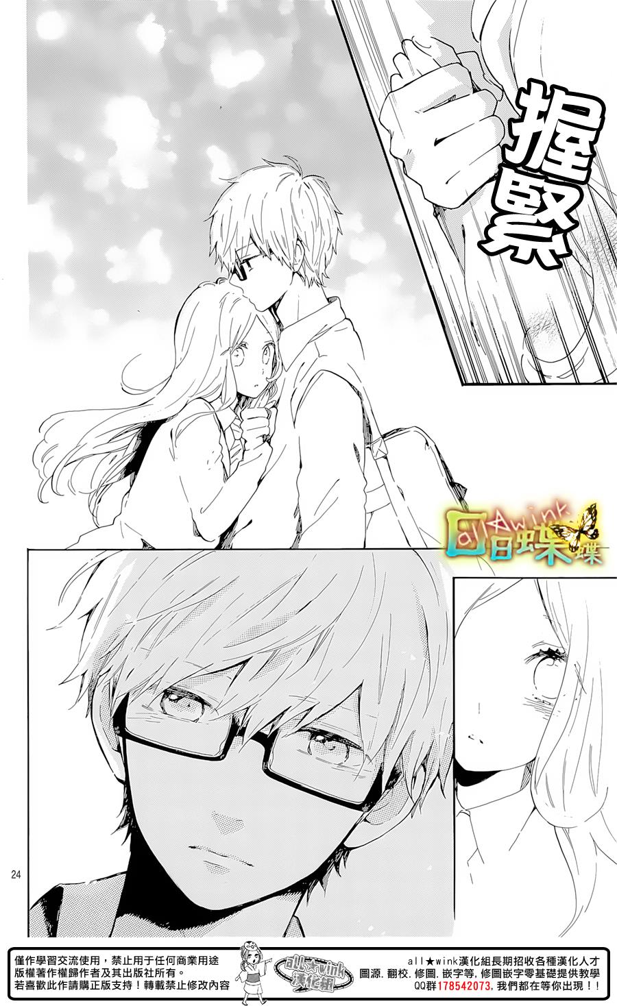 第71话23