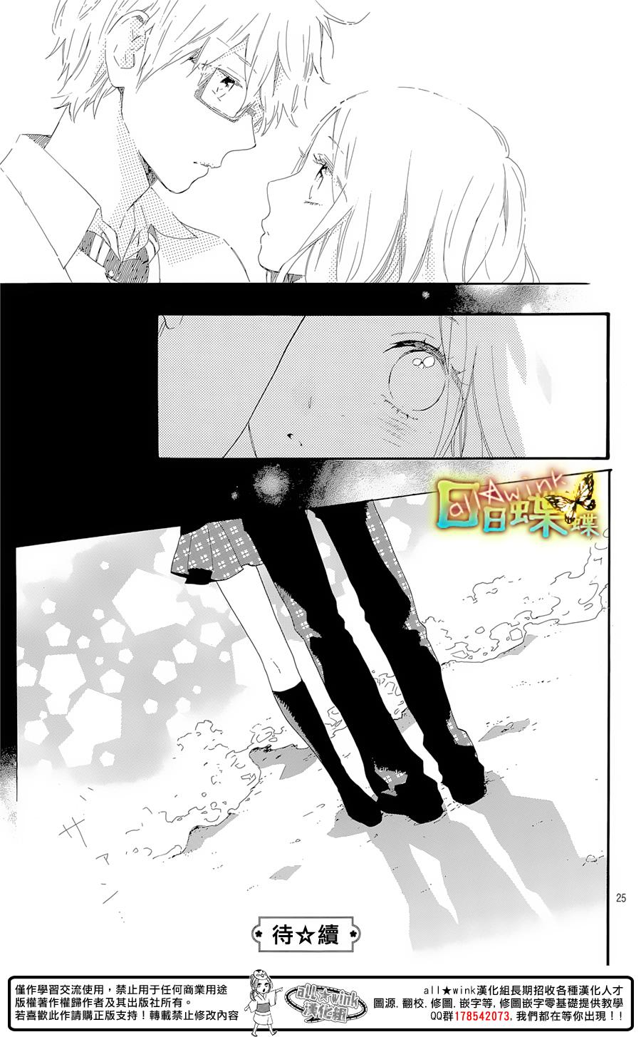 第71话24