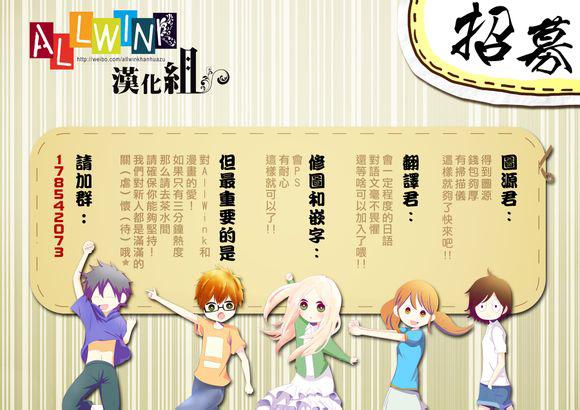 第71话25