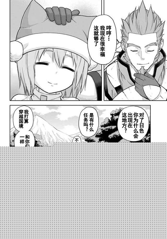 第6话0