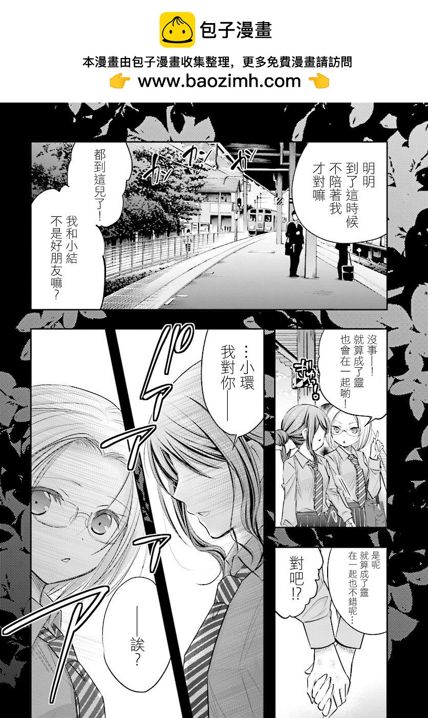 第03话1