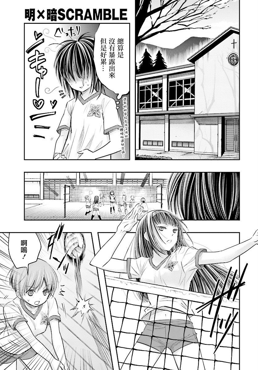 第03话14