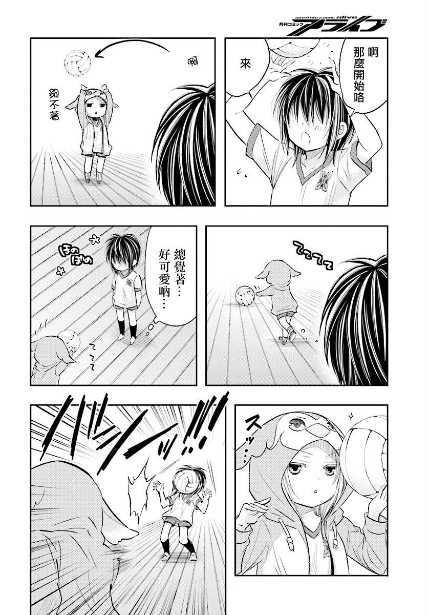 第03话17