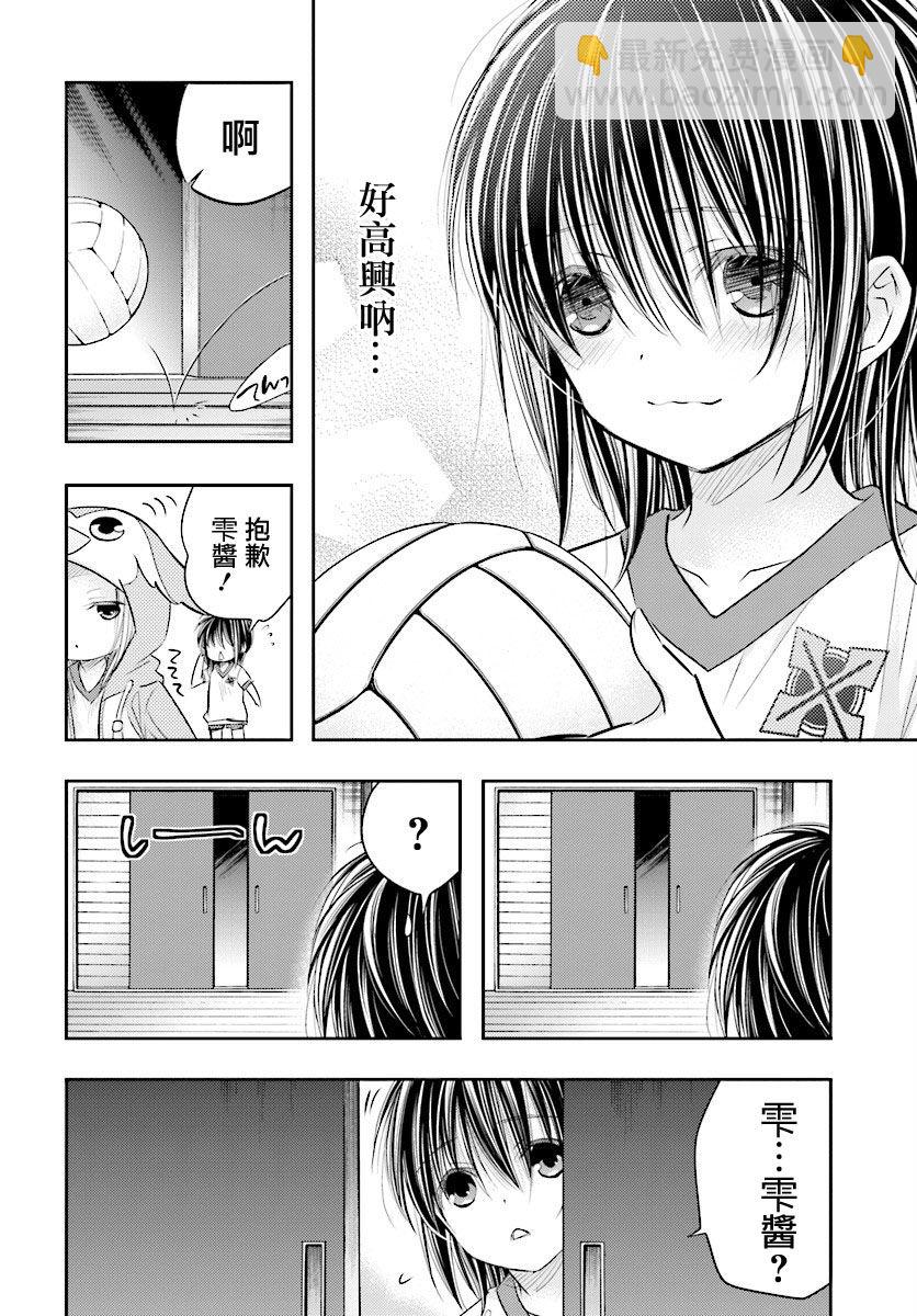 第03话19