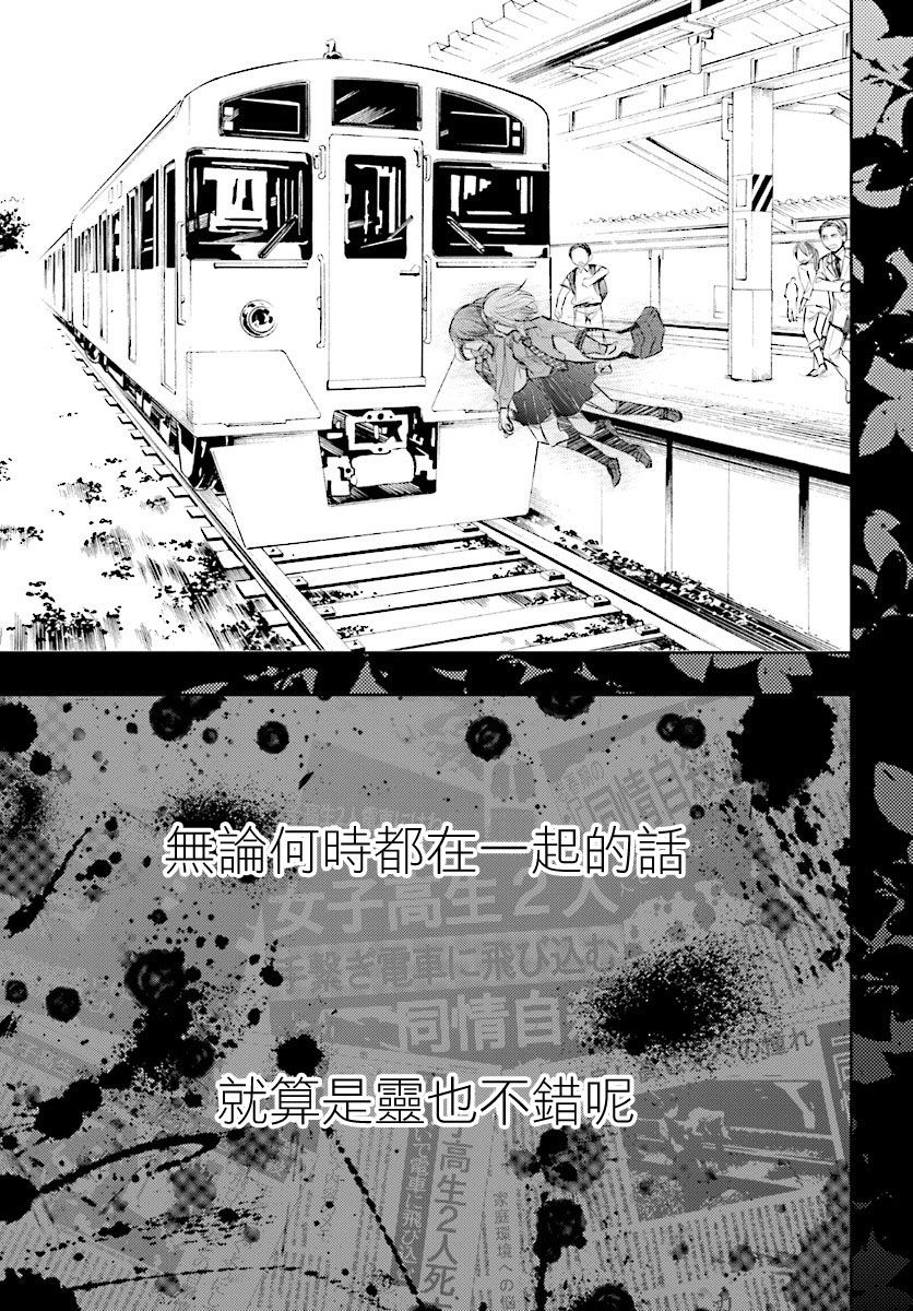 第03话2