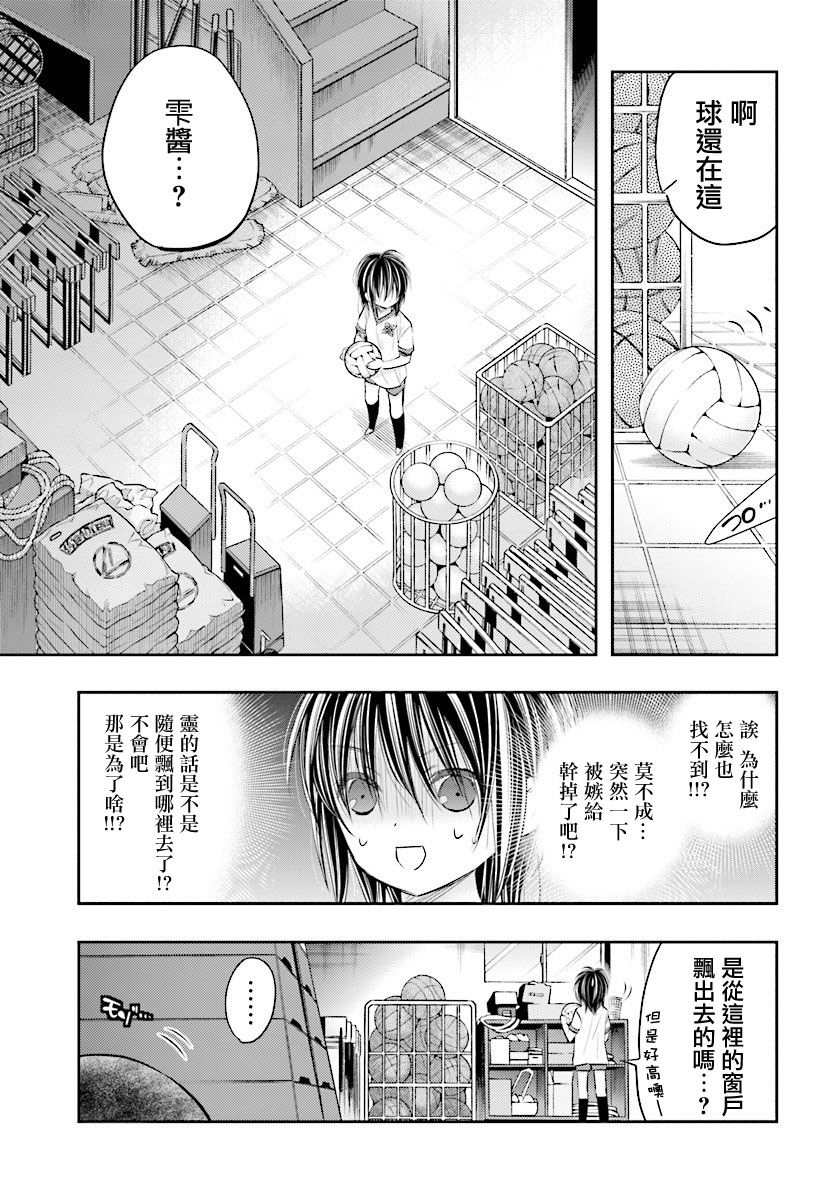 第03话20