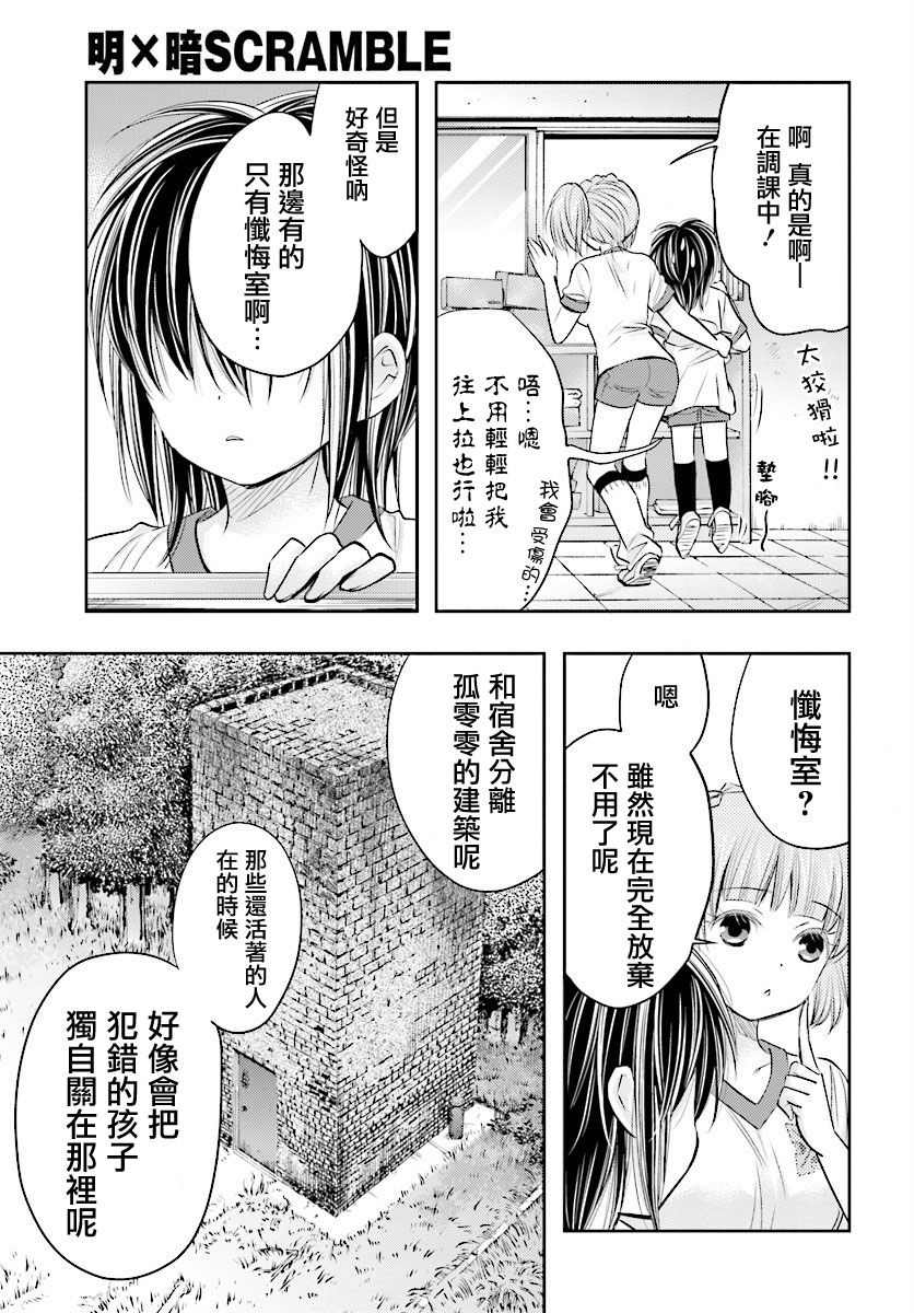 第03话22