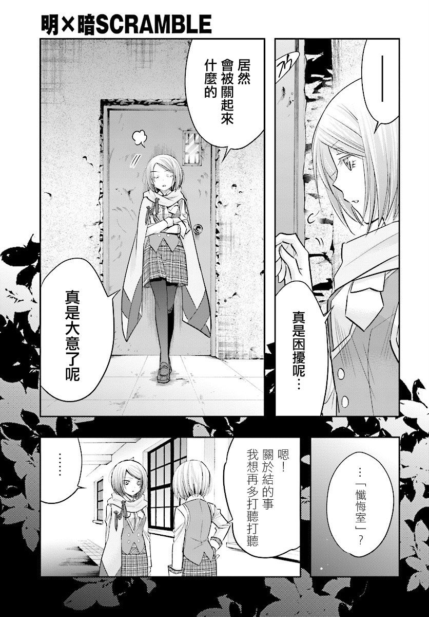 第03话24