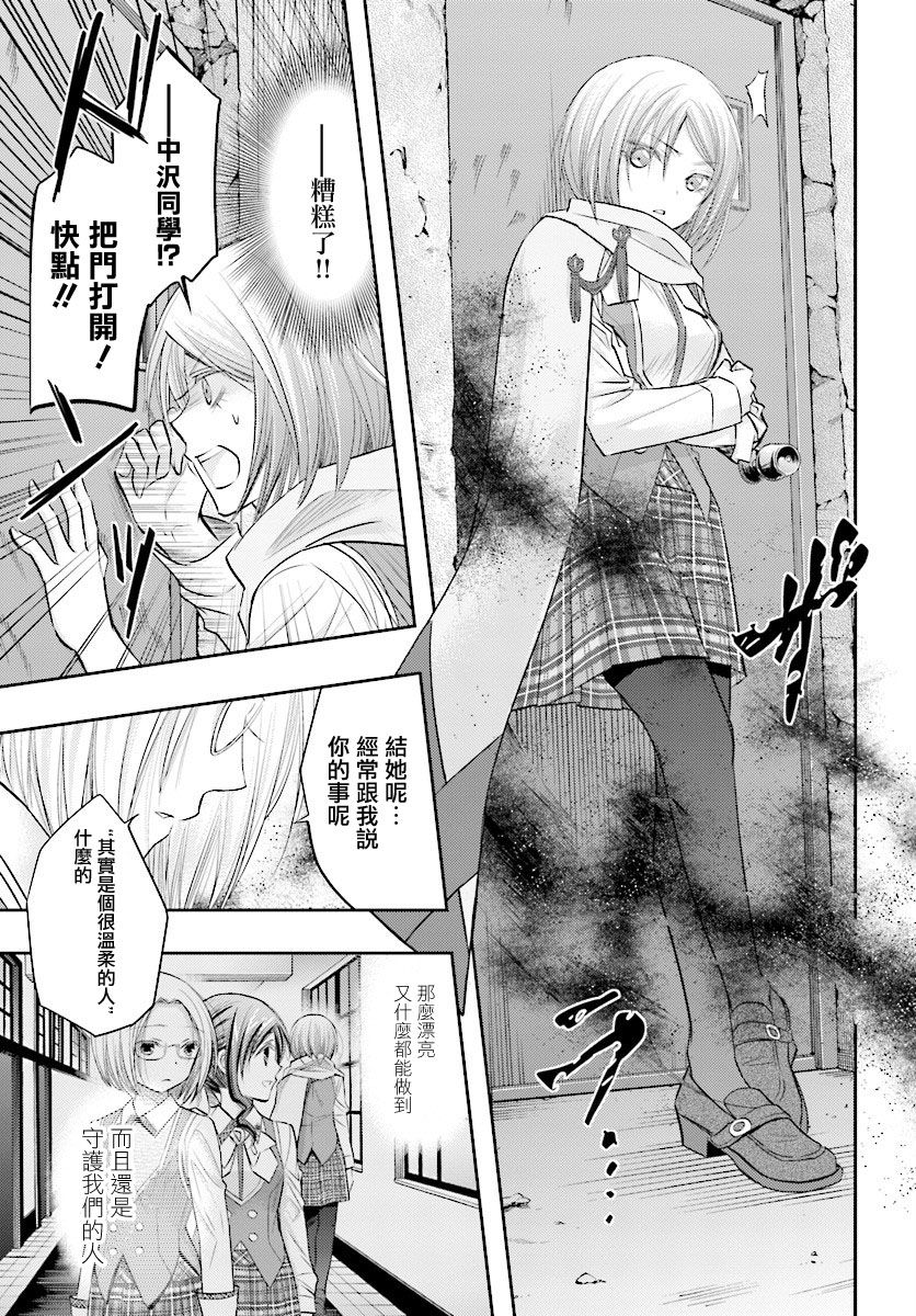 第03话28