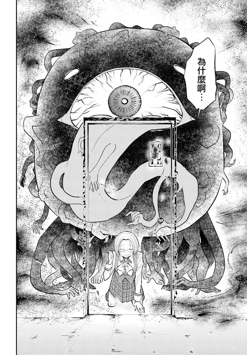 第03话31