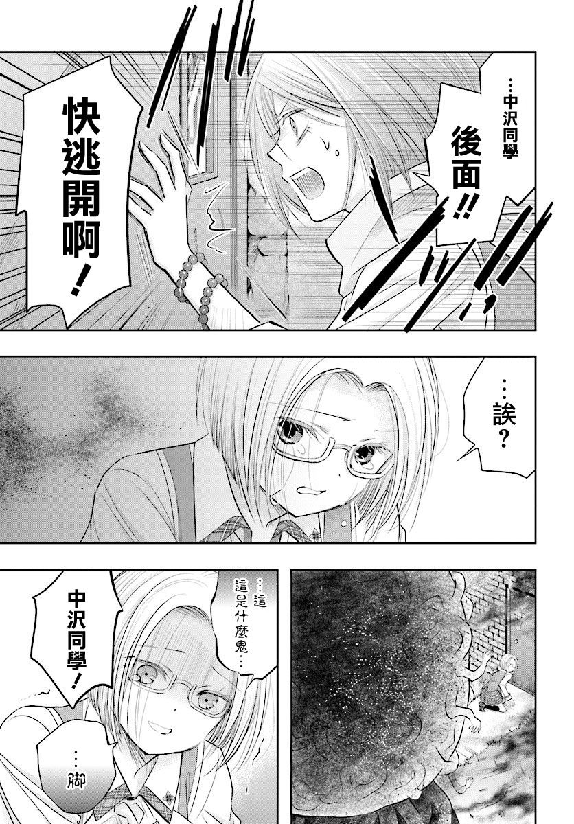第03话32