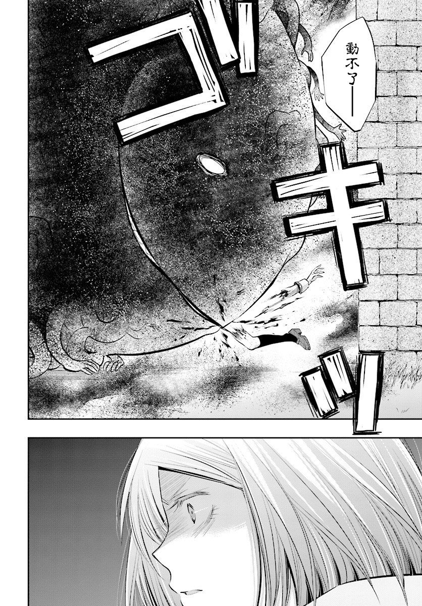 第03话33