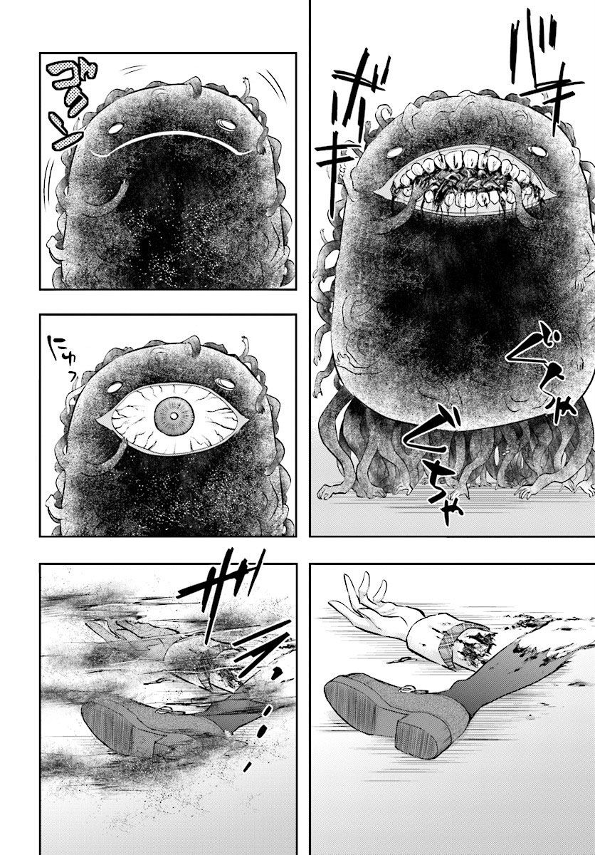 第03话35