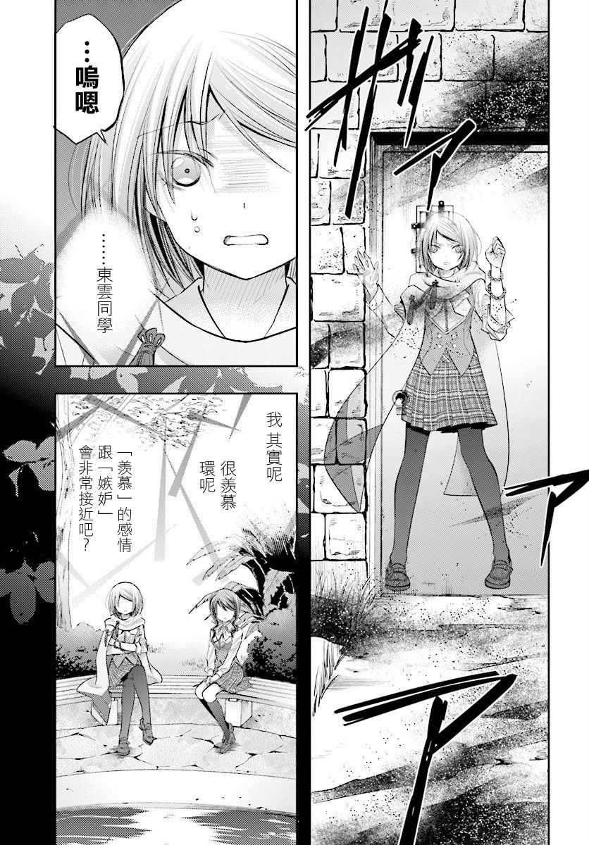 第03话36