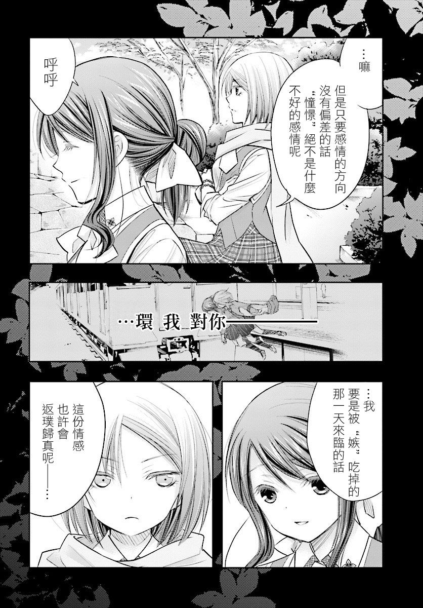 第03话37