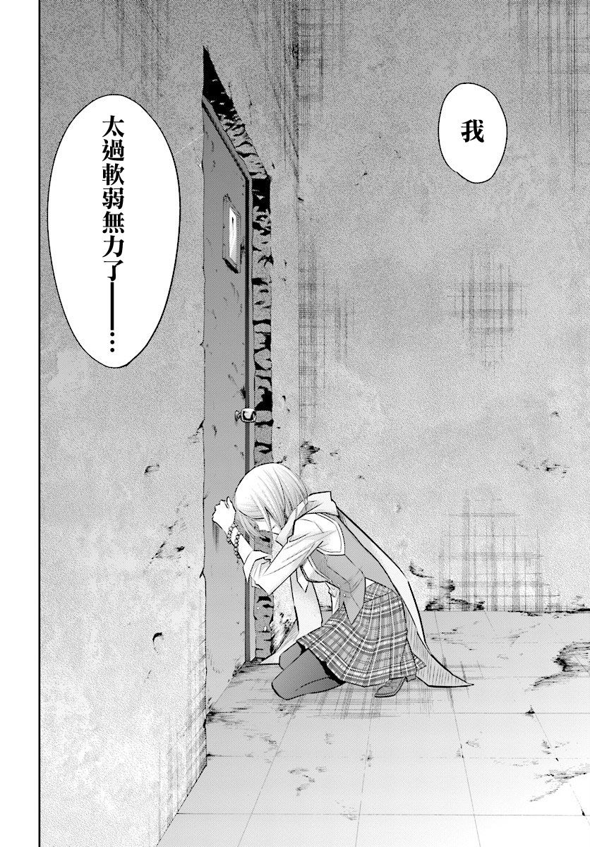 第03话39