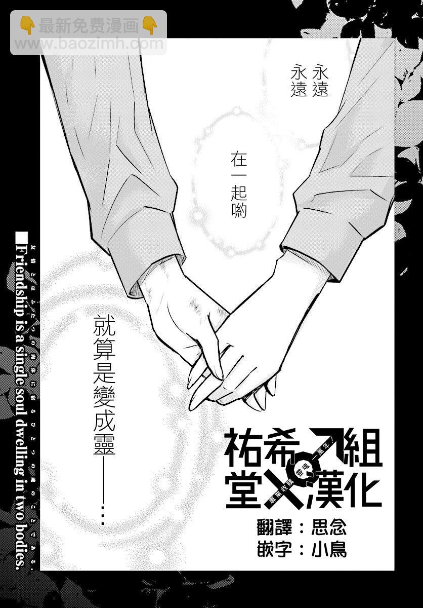 第03话40