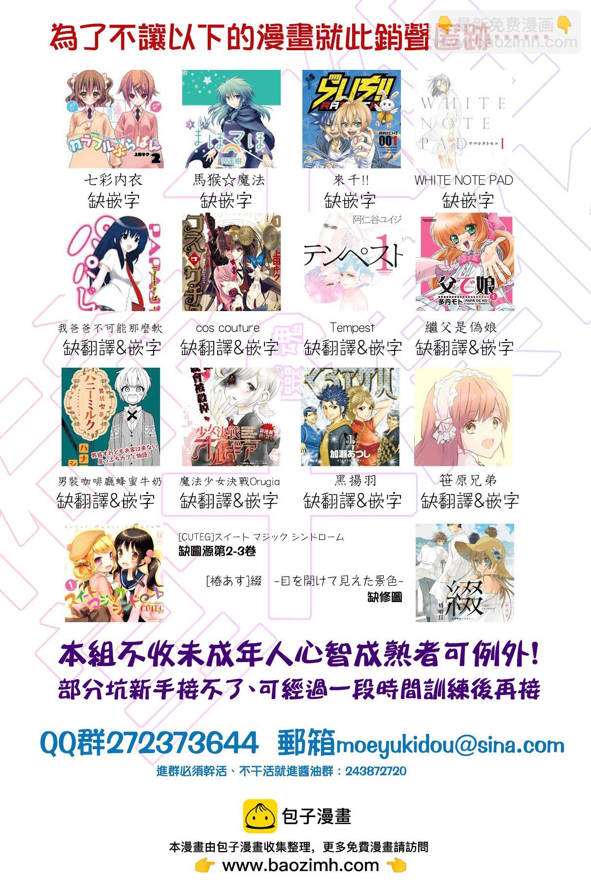 第03话42