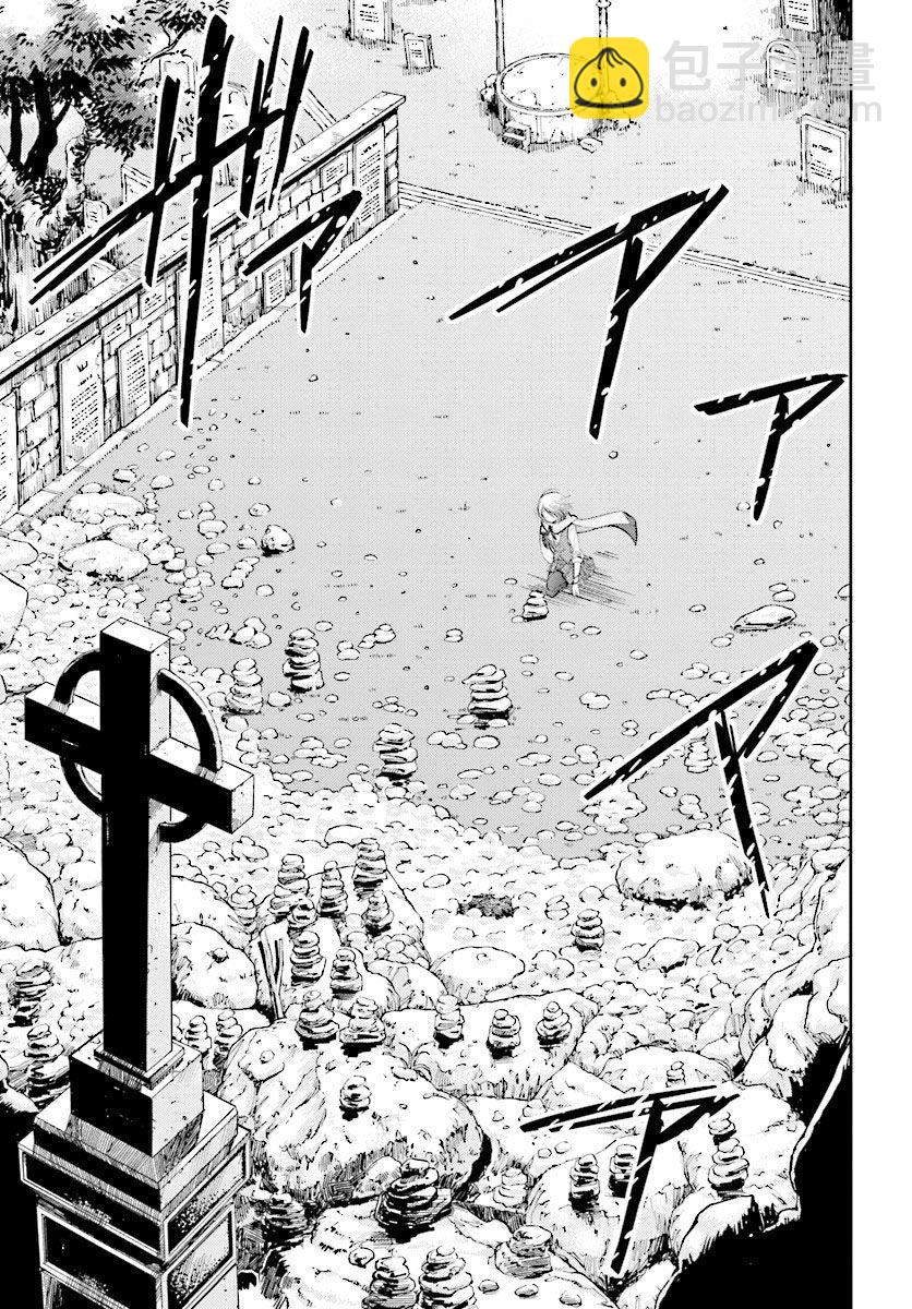 第03话6