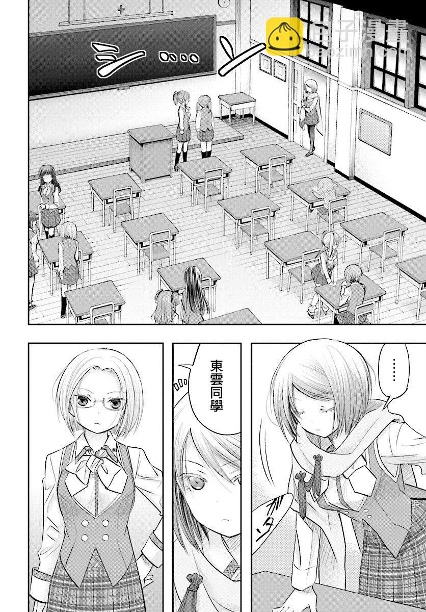 第03话9