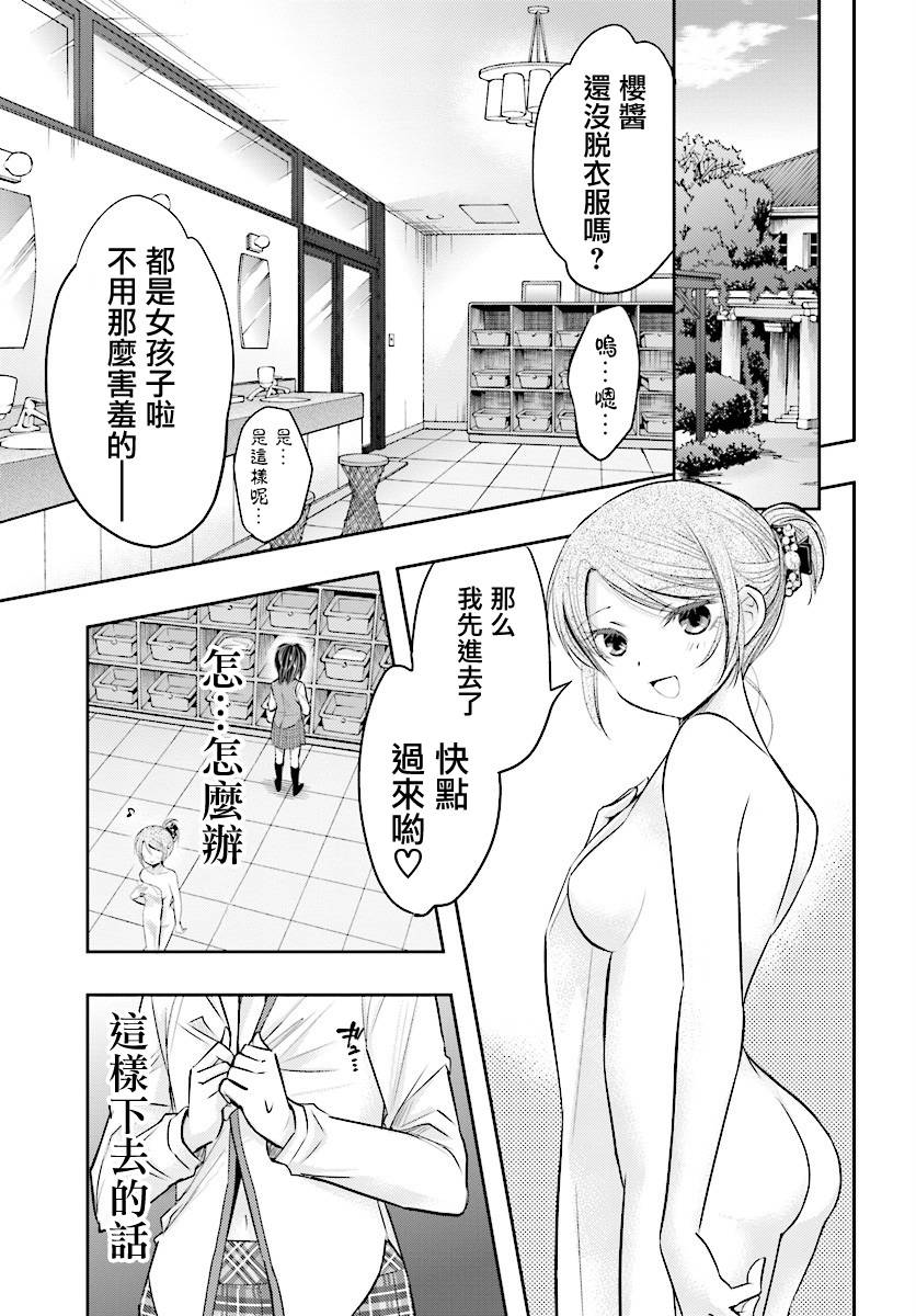 第06话14