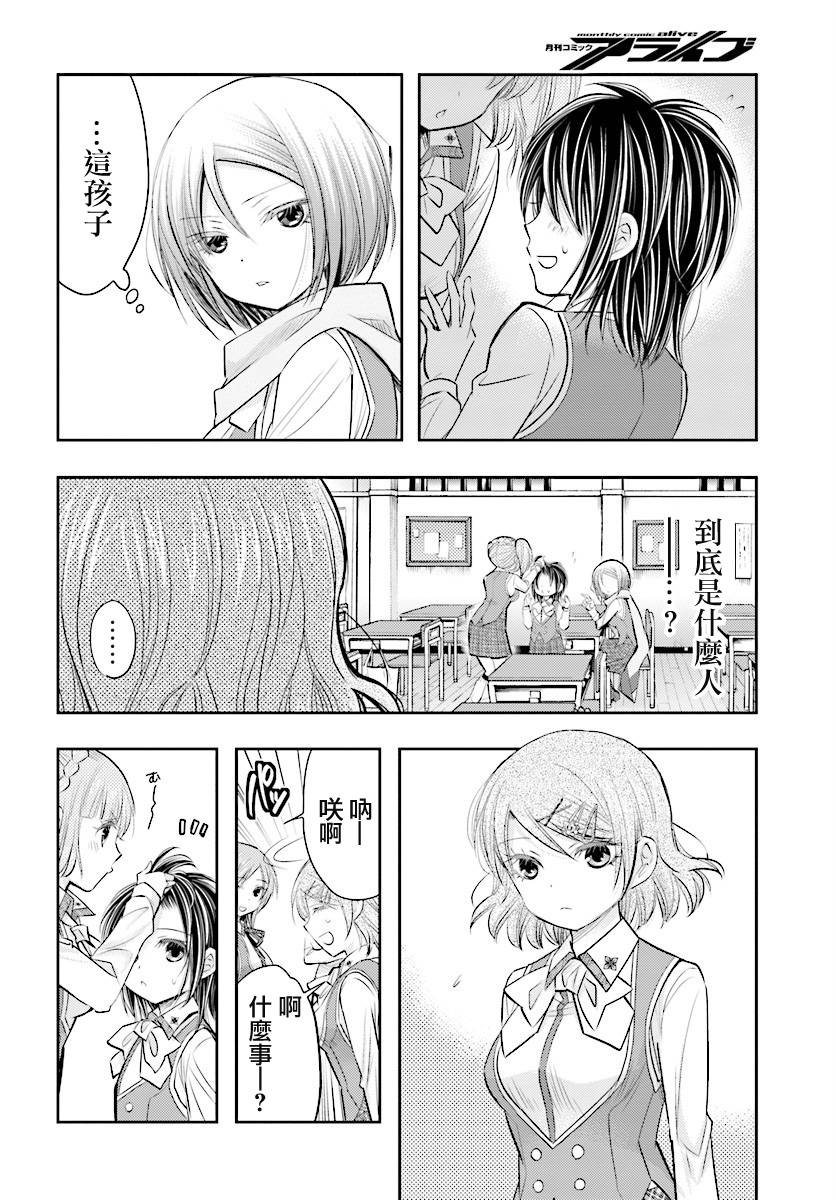 第06话5