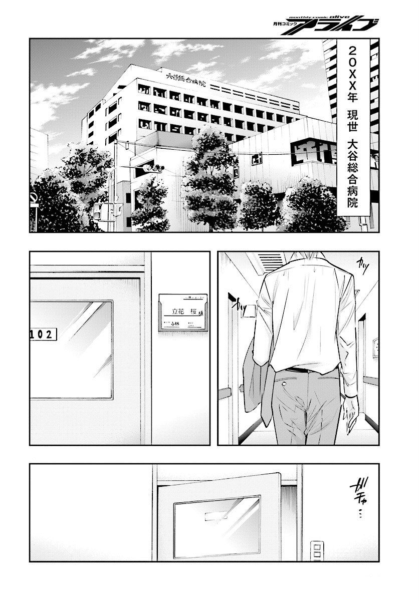 第07.1话13