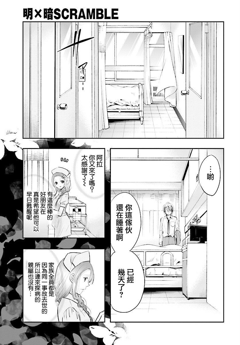 第07.1话14