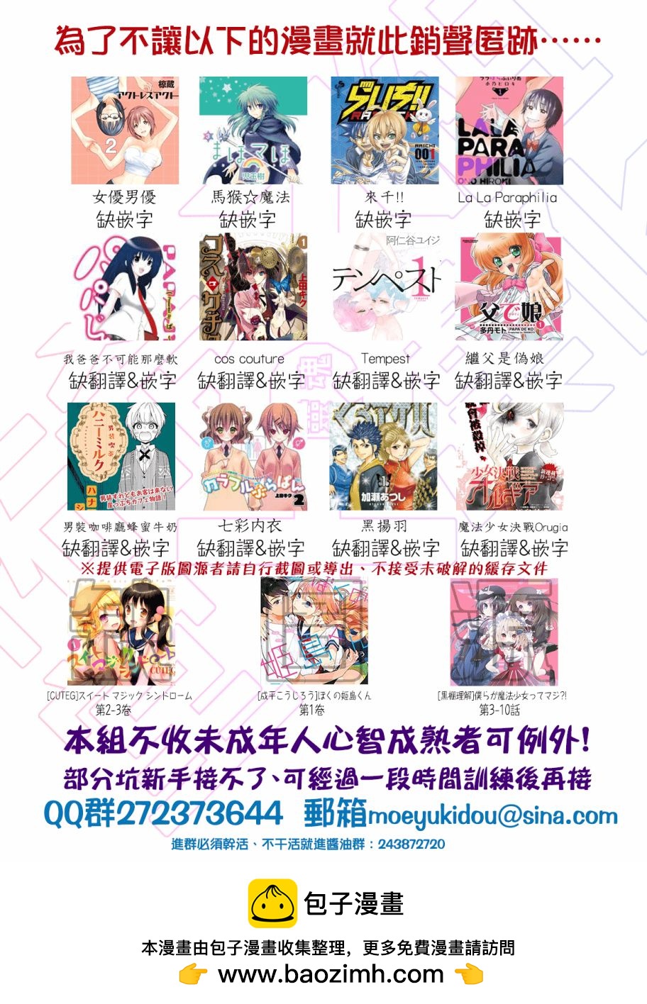 第07.1话17