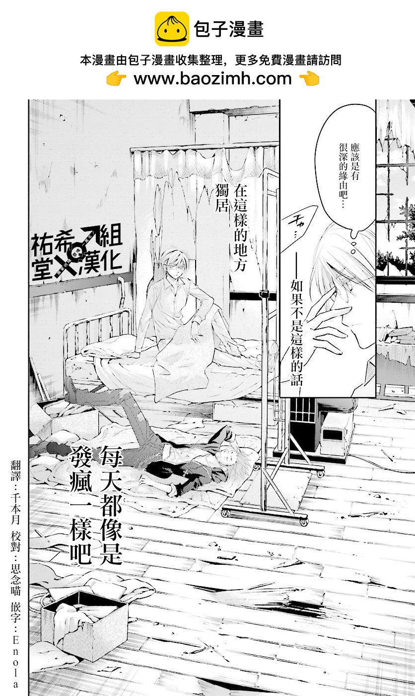 第11话1